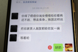 玉林要账公司更多成功案例详情